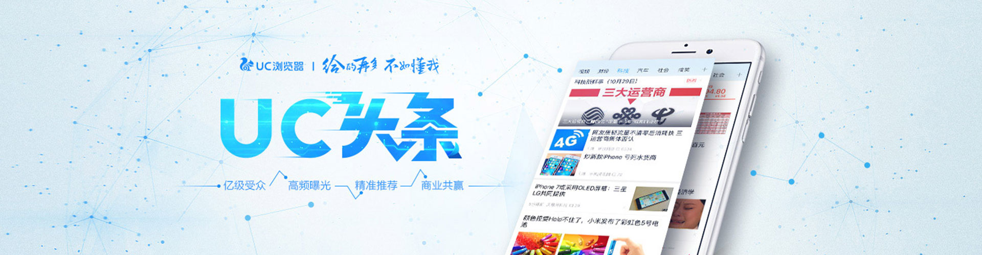 万宁百度推广平台