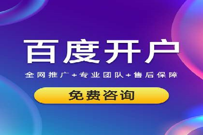 案例解析：SEM代运营机构助力企业品牌推广